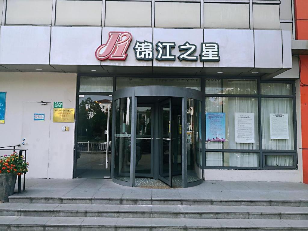 Jinjiang Inn Caoan Road Shanghai Luaran gambar