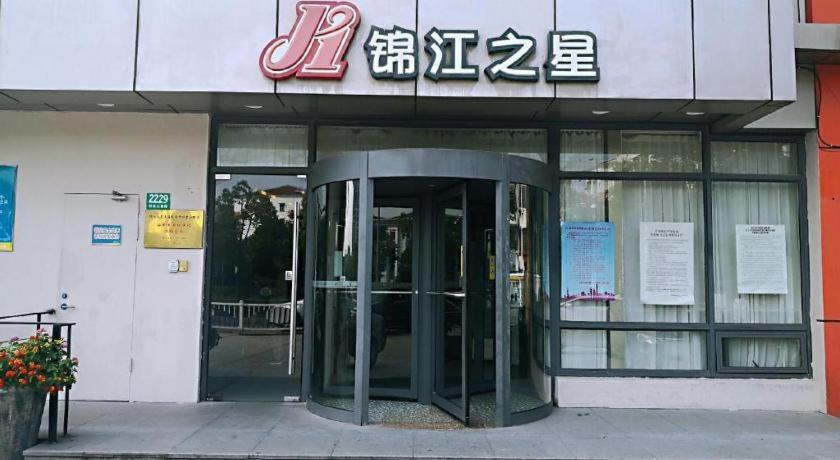 Jinjiang Inn Caoan Road Shanghai Luaran gambar
